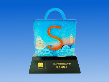 战略合作伙伴